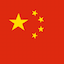 Китай flag